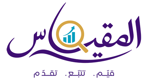 الميقاس